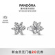 潘多拉（PANDORA）閃耀花朵標(biāo)本項(xiàng)鏈頸飾耳釘套裝生日禮物送女友