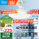 美的（Midea）風(fēng)扇燈一體護(hù)眼LED客廳餐廳臥室遙控吊扇燈42寸燈具熟睡風(fēng)包安裝