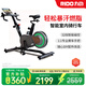 力動(dòng)（RIDO）動(dòng)感單車 智能坡度家用單車健身器室內(nèi)自行車健身車支持zwift頑鹿 CX20（多檔電磁操控）