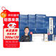 2026張宇基礎30講高數線(xiàn)代概率(數一、數三) 啟航教育
