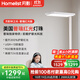 月影林之光普瑞紅光大路燈立式護眼燈兒童學習專用臺燈全光譜落地燈 Ultra版【普瑞特供光系統(tǒng)】120W無極調(diào)光