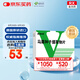 [威利坦]馬栗種子提取物片 0.4g*20片/盒