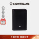 萬(wàn)寶龍MONTBLANC大班系列單夾層黑色名片夾7167【 禮物】