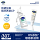 舒緩修護(hù)精華30ml+舒緩防曬霜50ml防曬乳護(hù)膚品溫和敏感肌