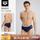 阿瑞娜（arena）泳褲男防尷尬三角舒適柔和速干彈力面料抗氯訓(xùn)練游泳褲男士藏青色