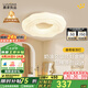 鹿家良品（LUUGAA）曲奇臥室吸頂燈奶油風(fēng)臥室燈主臥客廳燈云朵兒童房全光譜護(hù)眼燈具 【薦】全光譜40cm三色光50W