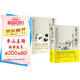 【全2冊】心理學的詭計+博弈論的詭計  處理人際關系生活博弈策略人際交往心理學讀心術書籍
