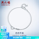 周六福（ZLF）  PT950鉑金手鏈女款白金愛(ài)心串珠手飾 2.35g 16cm