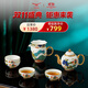 永豐源（auratic）幸福和鳴8頭9頭茶具套裝 高檔陶瓷茶杯茶具茶壺蓋碗公道杯 禮盒 茶具【茶壺組】8頭