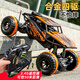 妙貝樂(lè )遙控越野攀爬車(chē)玩具汽車(chē)充電動(dòng)專(zhuān)業(yè)高速四驅車(chē)男孩兒童生日禮物 大號合金四輪越野攀爬車(chē)【墨玉綠】
