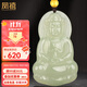 鳳禧珠寶天然和田玉觀(guān)音吊墜黃金珠玉石菩薩玉墜男士款生日禮物實(shí)用