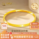 中國黃金（CHINA GOLD）足金黃金手鐲碎碎冰亮片吉言送女朋友老婆媽媽生日禮物 碎碎冰手鐲 凈金重約 5.2g 54#