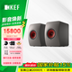 KEF LS50 Wireless II 音箱2.0電腦有源音箱發(fā)燒級hifi書(shū)架音箱高保真藍牙音箱 LS50 Wireless II（鈦灰色）