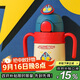 杯具熊（BEDDYBEAR）兒童保溫杯帶吸管水杯手柄背帶兩用幼兒園學(xué)生杯子400ml迪迦光線(xiàn)