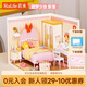 若來(lái)（Rolife）超級世界甜夢(mèng)臥室拼裝diy小屋積木玩具手工生日七夕情人節禮物