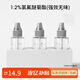 嫚熙（EMXEE）蚊香液無(wú)味家庭室內(nèi)電熱蚊香液防蚊液體蚊香加熱器防蚊神器 3瓶 補(bǔ)充液 (1.2%強(qiáng)效) 均碼