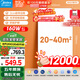 美的（Midea）極光S1吸頂燈真超薄客廳大燈臥室燈全光譜led護(hù)眼燈智控?zé)舭惭b