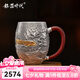 銀器時(shí)代純銀水杯足銀999山水金屋馬克杯鏨刻鍍金中式茶缸杯茶杯 190克+證書 300ml 1只 足銀999+禮盒