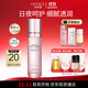 歐菲姿（OFFICE）歐菲姿晶鉆花妍細嫩柔膚水 清爽保濕抗皺改善淡化細紋120ml