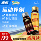 疾虎小紅瓶液體氮泵跑步耐力專用5000三公里興奮爆發(fā)補(bǔ)充劑