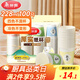 美麗雅 紙杯一次性杯子加厚228ml*100只 家用辦公飲料果汁茶水杯