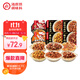 海底撈自熱米飯 多口味煲仔飯大分量組合裝 6口味6盒裝1209g