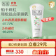 松達(dá)寶寶身體乳兒童潤(rùn)膚乳護(hù)膚露山茶油滋潤(rùn)保濕補(bǔ)水乳188g