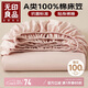 無(wú)印良品A類(lèi)全棉床笠單件 純棉床套罩床墊保護套全包床單180*200cm