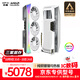 訊景（XFX）AMD RADEON RX 9070 XT OC 海外版Ultra 16GB 白色 全新電競游戲設計智能學(xué)習臺式電腦獨立顯卡