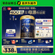 愛(ài)他美（Aptamil）馬龍同款 領(lǐng)熠幼兒配方奶粉（12—36月齡   3段） 800g