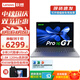 聯(lián)想筆記本電腦小新Pro16GT 2025可選高性能標壓酷睿i5性能本 商務(wù)辦公游戲設計揚天V輕薄筆記本 小新Pro16GT Ultra5 32G 1T固態(tài) 滿(mǎn)血顯卡 精裝升級