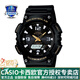 卡西歐（CASIO） 男表女表卡西歐手表男女情侶表學(xué)生時(shí)尚運動(dòng)表太陽(yáng)能雙顯電子表 太陽(yáng)能：AQ-S810W-1B黑戰士