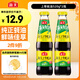 海天 上等蠔油520g*2瓶  涼拌炒菜火鍋燒烤調料 家用調味品