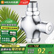 名爵（MEJUE）按壓式開(kāi)關(guān)沖洗閥廁所大便池蹲便器沖水閥蹲便器沖洗閥Z-017232