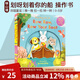 英文原版 Row Row Row Your Boat 紙板機(jī)關(guān)操作拉拉書 Sing Along With Me 親子互動 歐美經(jīng)典兒歌 歡唱童謠繪本 送音頻 綠山墻
