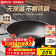 康巴赫炒鍋仿生不粘鍋無(wú)涂層鐵鍋家用炒菜鍋免開(kāi)鍋電磁爐天然氣通用32cm