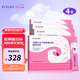 Elelen 膠原蛋白粉深海魚小分膠原蛋白肽 膠原固態(tài)飲料4盒裝