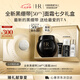 赫蓮娜HR全新黑繃帶50PX面霜50ml玻色因護(hù)膚品化妝品七夕情人節(jié)禮物