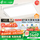 孩視寶25年新款客廳2代吸頂燈全光譜大尺寸護眼led燈具150W包安裝30㎡