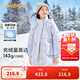 巴拉巴拉女童羽絨服冬季童裝中大童加厚外套連帽保暖甜美韓版時(shí)尚 紫色調00377-白鴨絨 160 cm（充絨量162g）