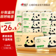 竹π抽紙竹派軟抽本色無(wú)漂白母嬰適用餐巾衛生紙（新舊包裝隨機發(fā)貨） 竹π本色紙 3層 120抽*15包