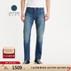 Levi's【商場同款】李維斯匠心丹寧日本制男士502錐型牛仔褲A5881 藍(lán)色 32 (32)