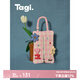 Tagi.《i》漂浮鼓鼓花園愛心鉆石紙巾袋可愛紙巾盒收納袋七夕禮物 漂浮鼓鼓花園
