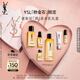 圣羅蘭（YSL）夜皇后精華乳+水護膚品套裝化妝品護膚品生日禮物送女友