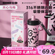炊大皇保溫杯316醫(yī)用級不銹鋼茶倉分離吸管大容量水杯夾心烏梅600ml