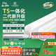FSL佛山照明LED燈管支架一體化1.2米T5無影燈管燈帶節(jié)能燈具16W白光