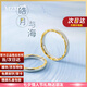 MZMZ鉑金情侶戒指pt950白金素圈結(jié)婚對戒簡約情人節(jié)七夕禮物送男女友 輕奢款-皓月與海閉口定制