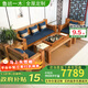 魯班一木全實(shí)木沙發(fā)小戶(hù)型客廳新中式沙發(fā)老榆木單人雙人實(shí)木沙發(fā)組合家具 原木色沙發(fā)五件套