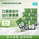 爾木萄（AMORTALS）手帕洗臉巾80g6片*10包便攜式小包洗臉巾一次性潔面巾口袋擦臉巾