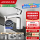 九牧（JOMOO）面盆水龍頭洗臉盆衛生間單冷水龍頭洗手池洗臉盆浴室不銹鋼鍍鉻 單冷面盆龍頭76032+60cm軟管